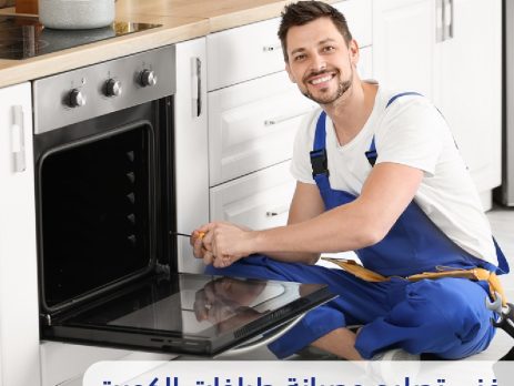 فني تصليح جولة الكويت